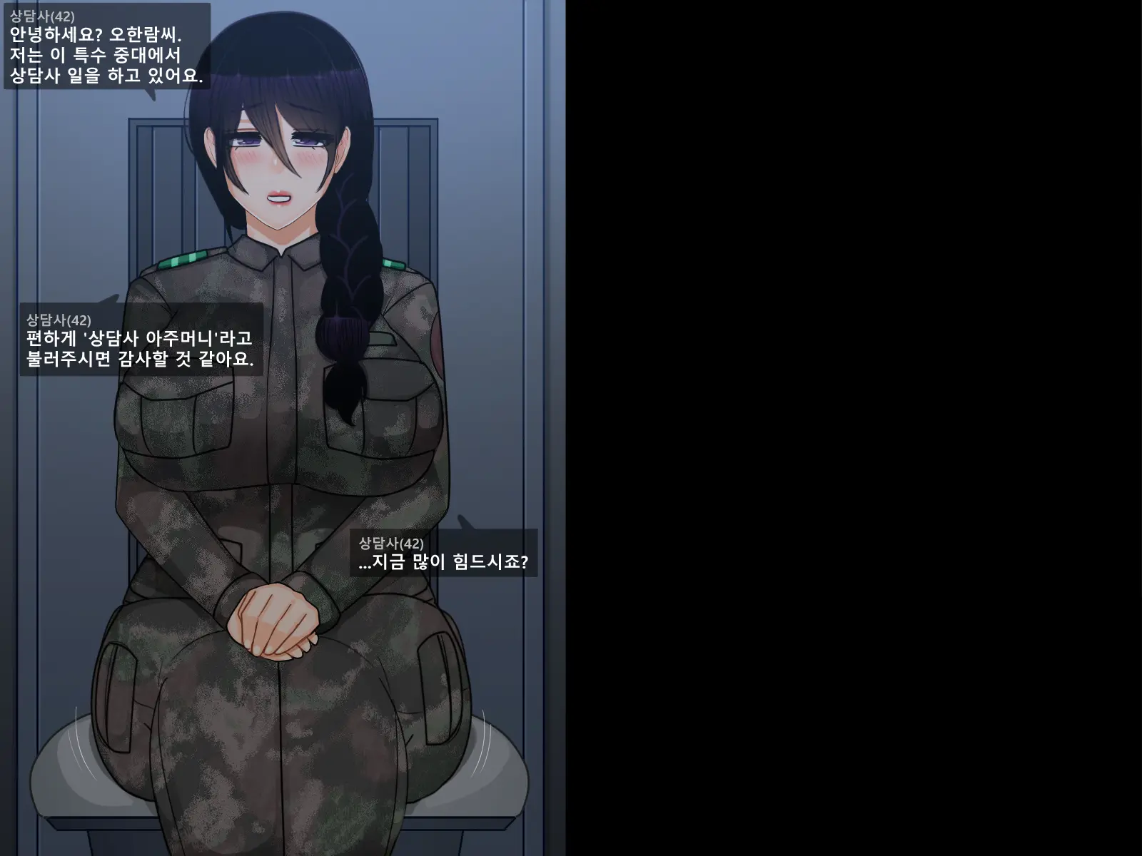 Oh Yu -Rim 40 Years Old Part 2